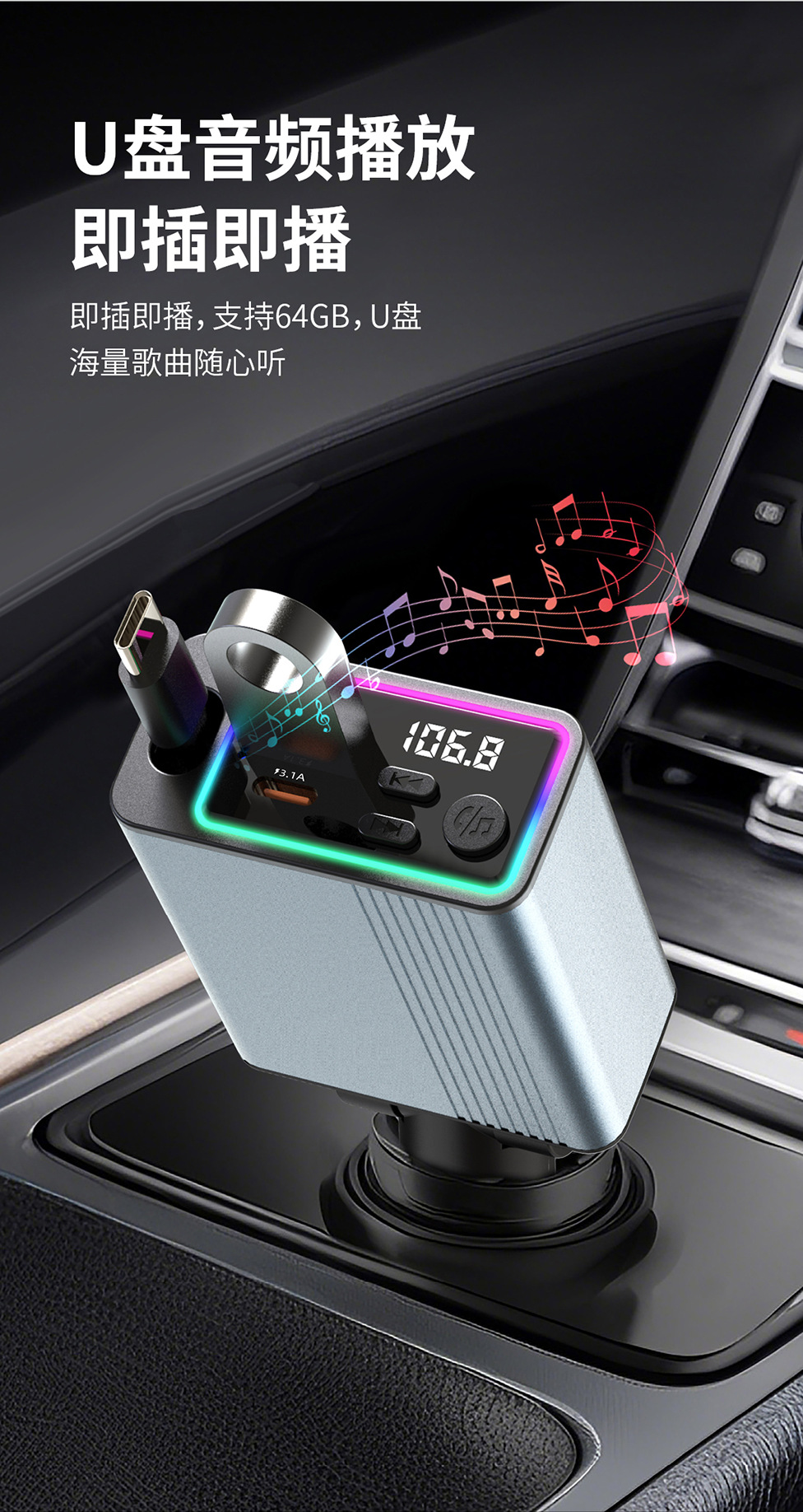 Car Bluetooth Charger PD30W Car Super Fast Charge Cigarette Light Retractable Wire Conversion Plug Flash Charge