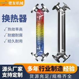 换热器;冷凝器;储罐