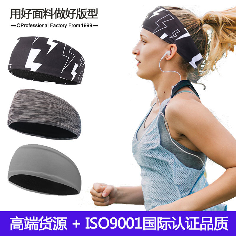 Weiqiang's New Sports Headband for Men and Women, Fitness Yoga Running Antiperspirant Headband, Sweat-Absorbent Headband
