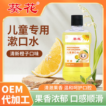 ��������ζ��ͯ����ˮ ��ͯ��ǻ�o�������坍�ښ⌚������ˮ���l