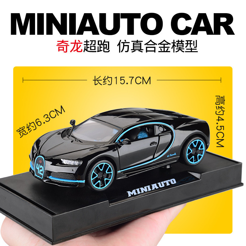 Jianyuan aleación coche modelo 1:32 paño jiachilong coche deportivo Tire hacia atrás el sonido y la luz apertura de la puerta modelo de coche de juguete adornos