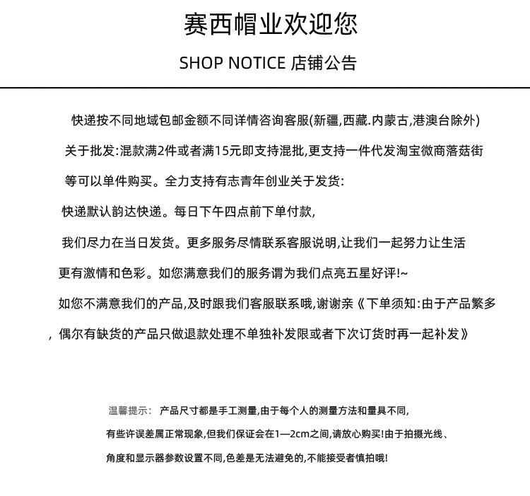 插件