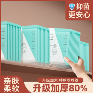 Disposable Bath Towel Cotton Thickened Pearl Pattern Compressed Cotton Towel Bath Towel Independent Packaging Portable Hotel Homestay Travel