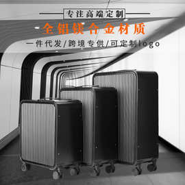 全铝镁合金旅行箱20寸24寸28寸行李箱前置开盖大容量拉杆箱万向轮