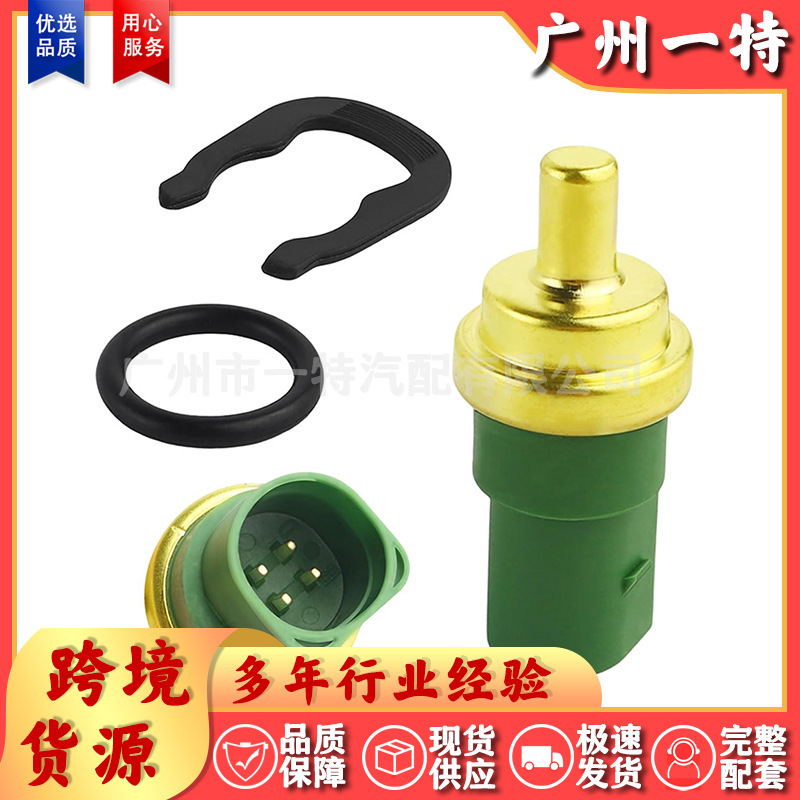 For Volkswagen Temperature sensor Temperature sensor 059919501A 1100619