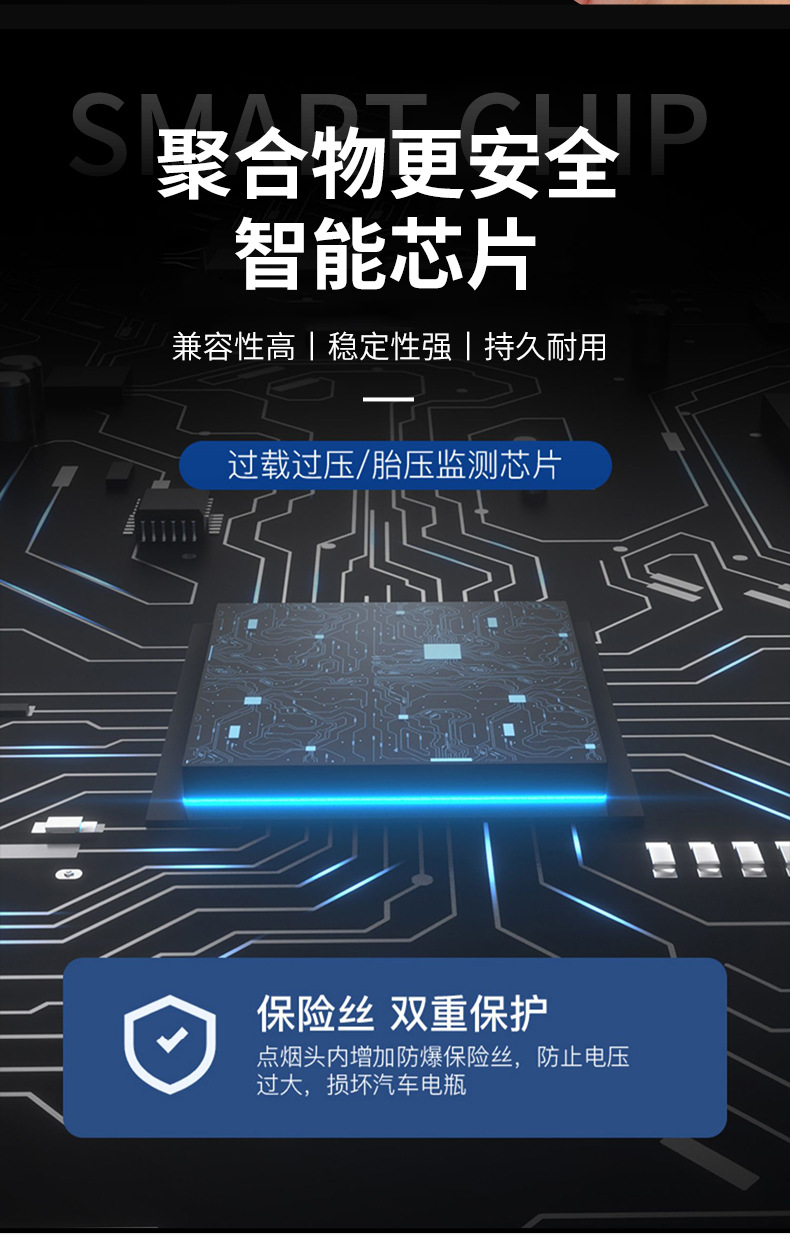 启动电源充气泵FG03 (5).jpg