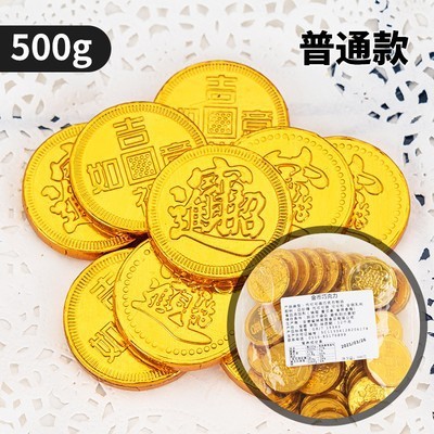 金币巧克力散装结婚喜庆糖果年货金币巧克力装饰蛋糕装饰摆件500g|undefined