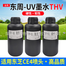 uvīˮ�m���CE4���^uv��ӡ�Cled�̻�����Ӳ�����l