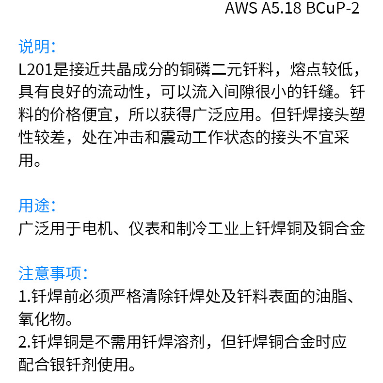 O1CN01g6Chxo1icMVqwK8DC_!!1096