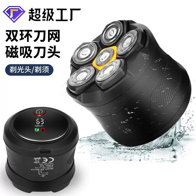 跨境新款电动剃须刀磁吸旋转六刀头刮胡刀USB全身水洗无线光头机