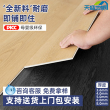 ʯ�ܵذ��i�ۿ���ʽ�ͺϵذ���ˮ�Ӻ�ʯ�����zľ���N����