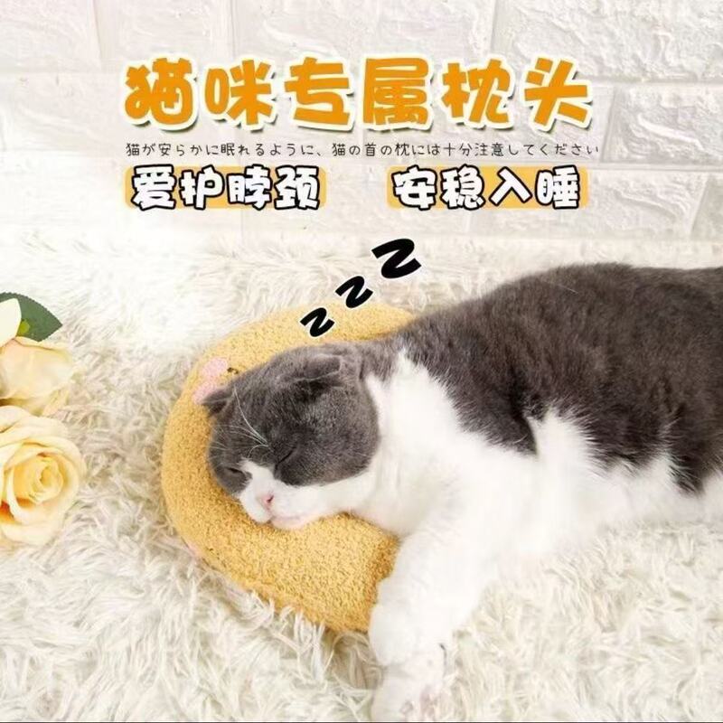 Cat Toy Pet U-Shaped Pillow Pet Supplies Soft Moon Pillow Neck Support Universal for Cats and Dogs Durable Cat Toy