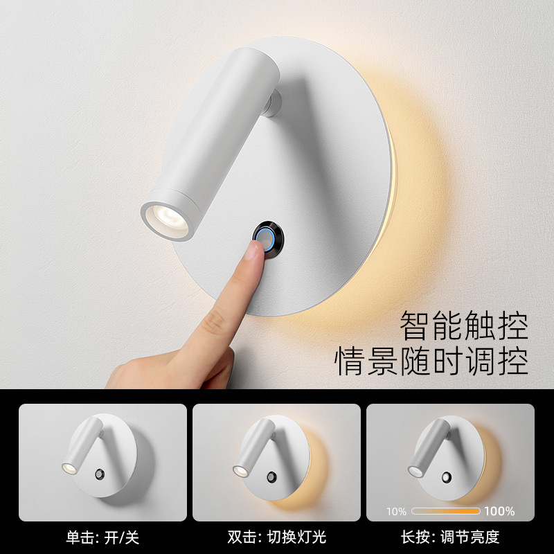 ESLAN 침실 침대 옆 램프 LED 눈 보호 독서 벽 램프 전체 스펙트럼 분위기 거실 배경 벽 램프 DIMMABLE