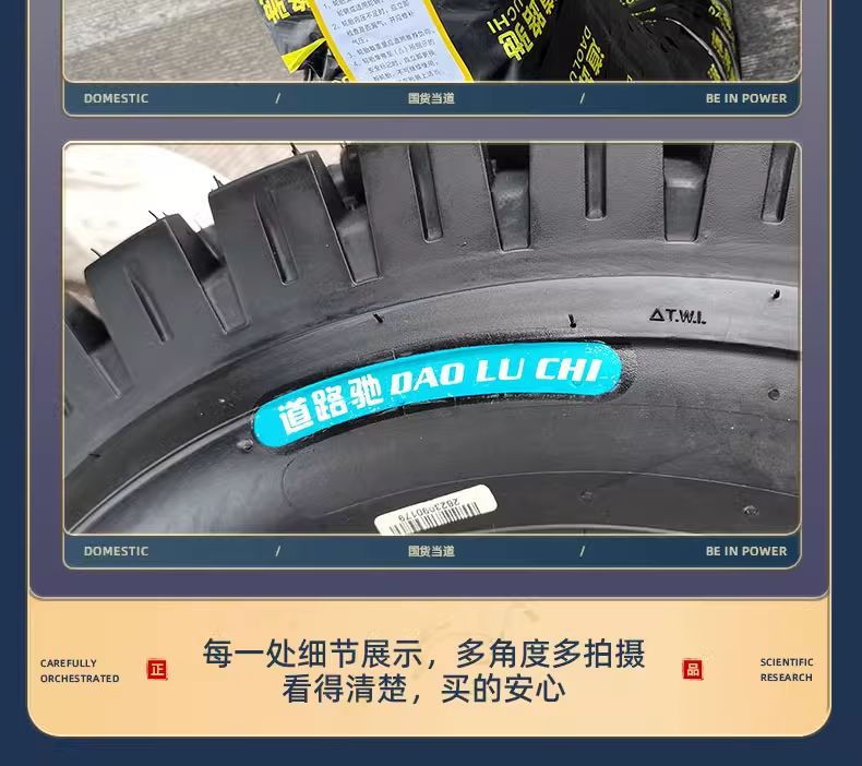 Road tire 3.50-12 snow tire electric tricycle motorcycle tire winter 350-12 inner and outer tire