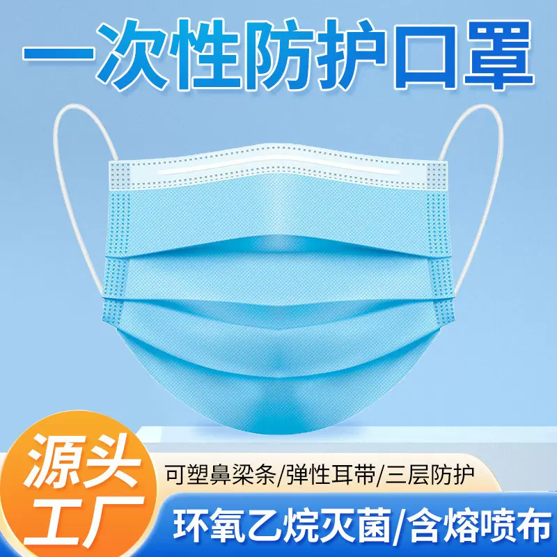 华瑞邦医用外科口罩一次性使用无菌提供成人正品防护口罩10片定制