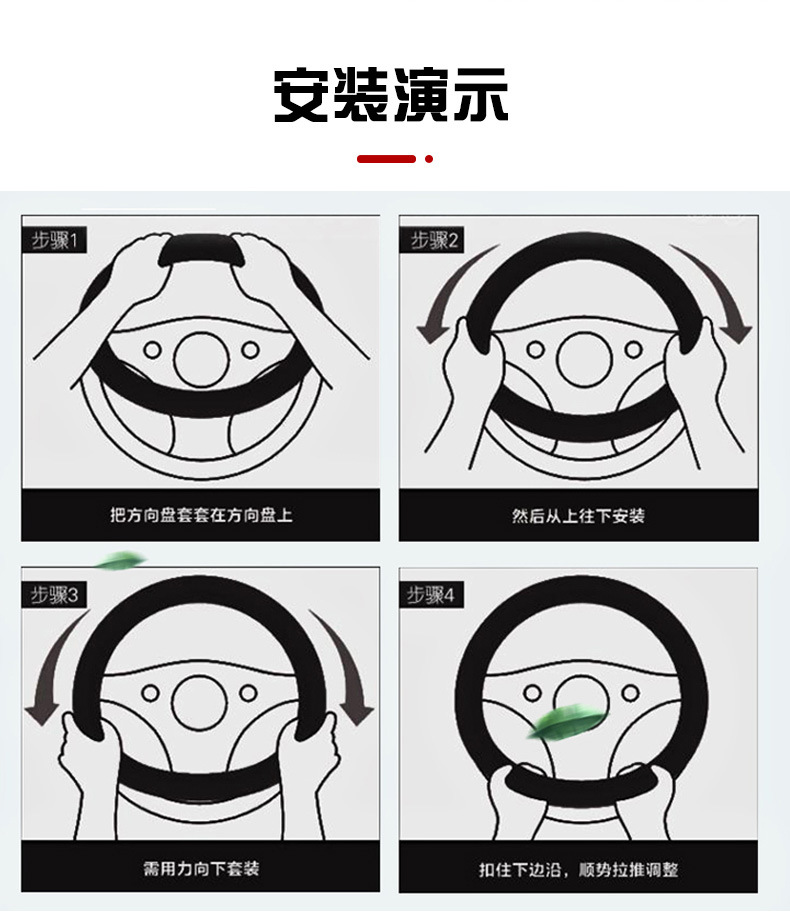 Large and Small Trucks, Light Trucks, Heavy Trucks, Buses, Four-Season Universal Steering Wheel Cover 40-42-45-47-50cm