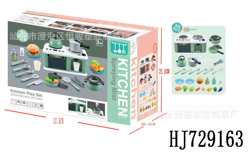 HJ729163.jpg