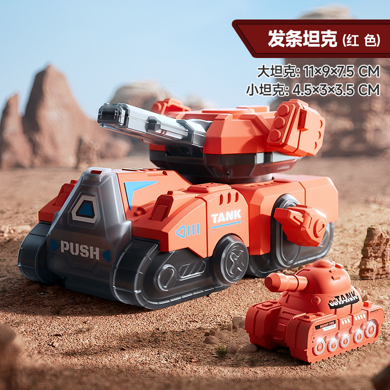 종말 코일 탱크 레드 [OPP 가방]