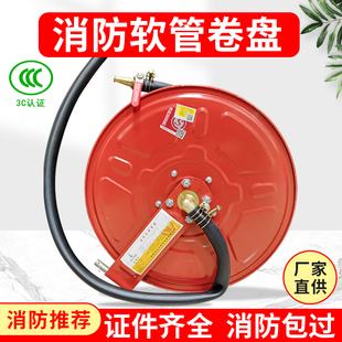 ✅Yyo Fire Reel Fire Equipment Self-rescue Water Pipe Fire hydrant Box 20/25/30 m Black Hose