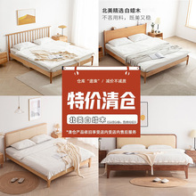 白蠟木實木床現代簡約床頭靠背軟包主卧室雙人床北歐1.5米1.8米