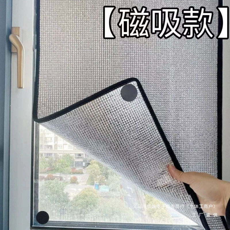 Новая солнцезащитная изоляционная пленка для солнечной комнаты, балкона, бытовая магнитная стеклянная оконная солнцезащитная пленка, наклейка, солнцезащитный козырек