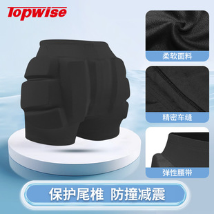 Wholesale Figure Skating Anti-fall Pants Children's Skating Roller Skating Protector Equipment Ass Protection Snowboard Sports Ski Hip Protection