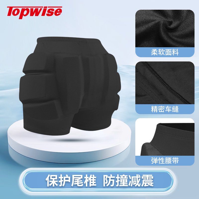 批发花样滑冰防摔裤儿童溜冰轮滑护具装备护屁股单板运动滑雪护臀