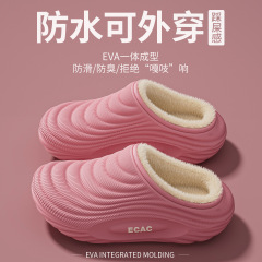 防水棉拖鞋女韩版情侣外穿防滑居家保暖加绒厚底拖鞋秋冬季月子鞋