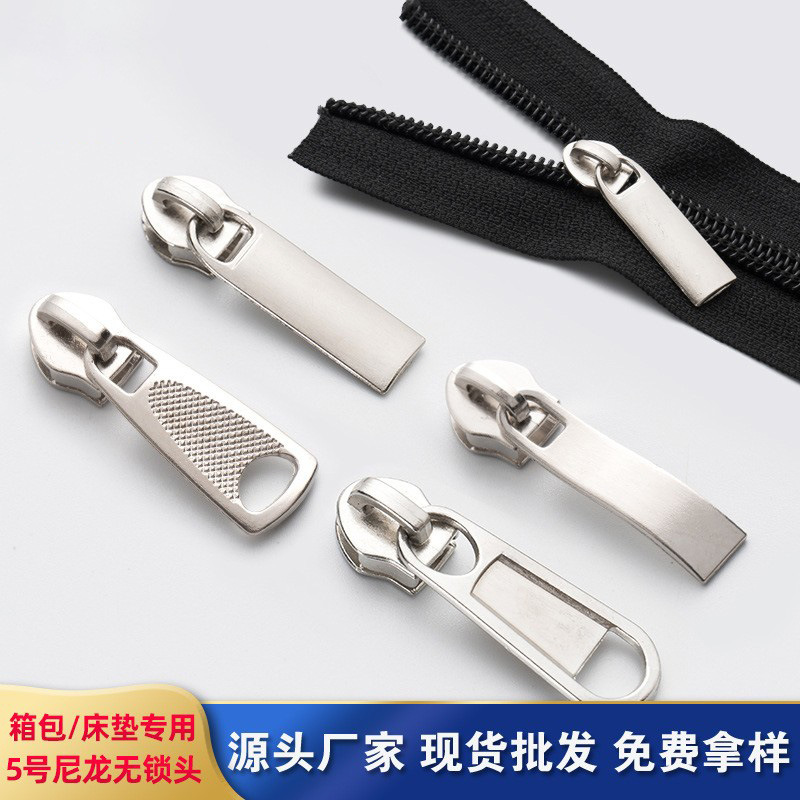 现货批发5号尼龙拉链头 工作服沙发床垫箱包帐篷电白无锁长板拉头