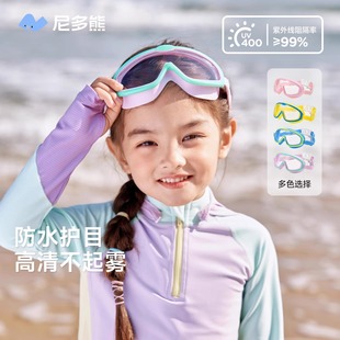 Nido Bear 2025 Kidsren's Swimming Goggles for Men and Women, One-Piece Large-Frame Swimming Goggles, Waterproof and Anti-Fog, Medium and Large Kidsren's Swimming Goggles