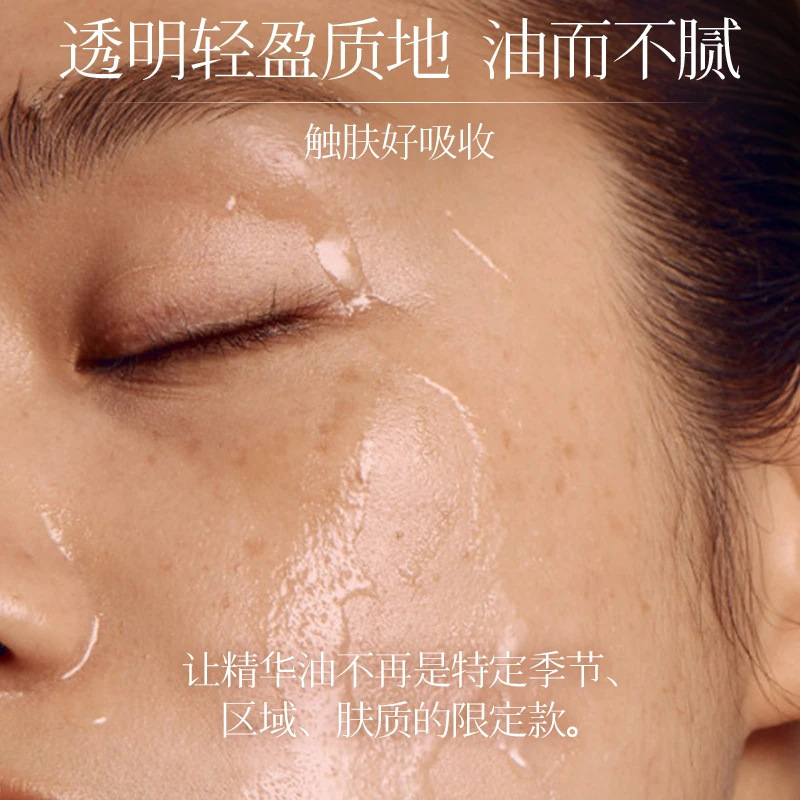 Aceite Esencial Facial Antiarrugas Hidratante para Rostro