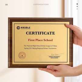 高档珠光铝片奖牌授权牌荣誉牌匾制作木托金牌证书认证书招牌门牌