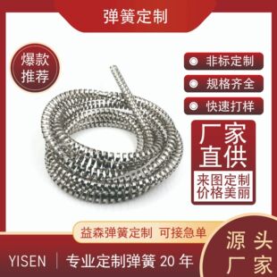 ���S���Ʋ��P�304/301�⾀����0.3*3.0mm�⾀���ɹ�