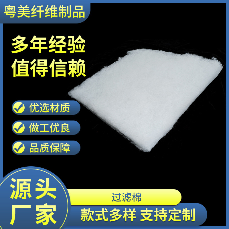 初效过滤棉工业空调防尘空气过滤棉喷烤漆房聚酯纤维过滤棉风口棉