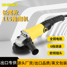 ����늄ӹ��߶๦�ܹ��I115��ĥ�C �����ֳִ�ĥ�и���ĥ�Cĥ��C