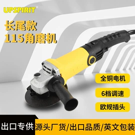 电动吹风机;电动角磨机;电锤