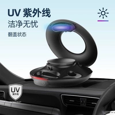 Smart Car Air Purifier Hava təmizləyiciləri