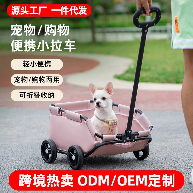 Маленькая тележка для домашних животных Собака Кошка Тедди Детская тележка Путешествия Тележка для собак Трансграничная Легкая Складная