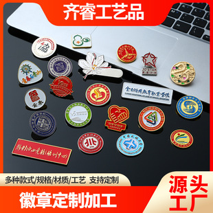 �WУ���¶�����I����У�վ��^�����bo���僽��̄նYƷ���