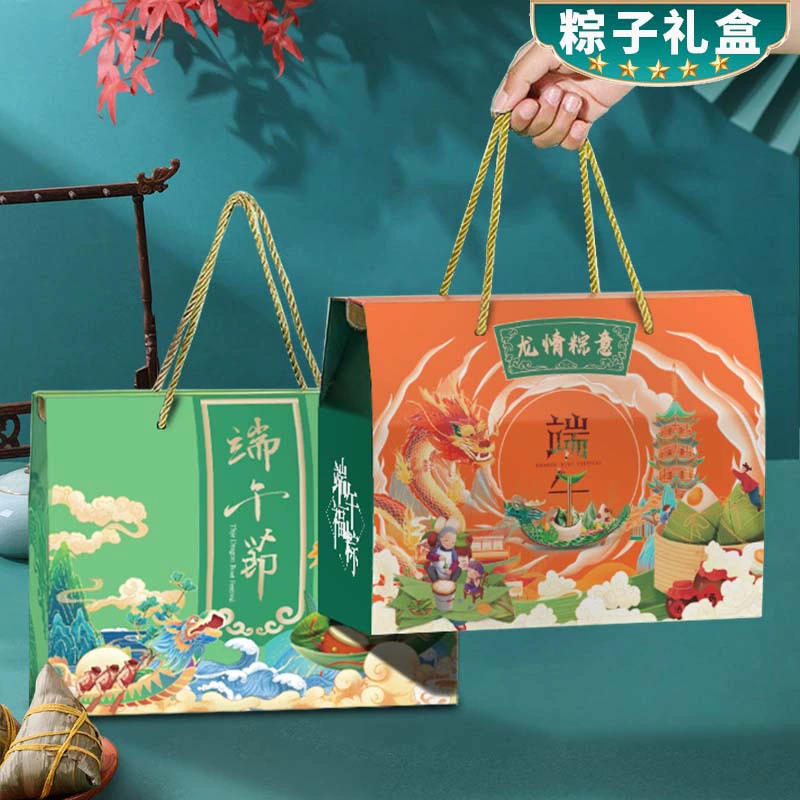 Xunzi подарочная коробка коробка Xunzi сумка высококачественная подарочная коробка Праздник лодок-драконов пустая коробка креативное окно коробка