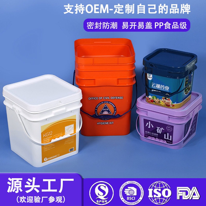 方桶塑料批发定制加厚5L20L宠物粮食桶猫粮桶带提手盖子密封桶