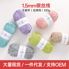 �W���y�z�����޾�1.5mm��ɼ�ā��������diy�ֹ��hᘾ�������