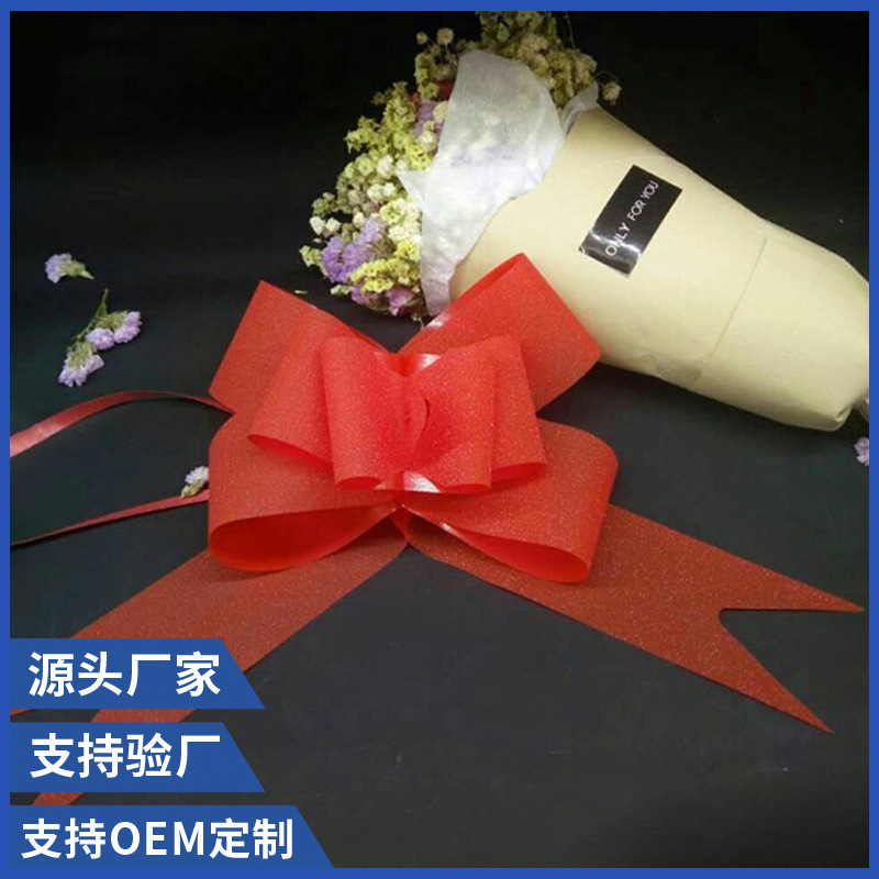 蝴蝶结拉花 汽车丝带仿真花手拉装饰结婚婚礼布置用品 礼盒手拉花