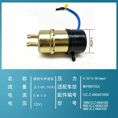 Oil pump, nozzle Electronic Fuel Pump