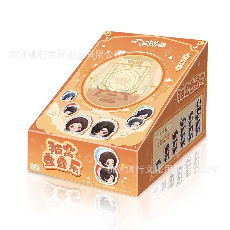 玩点无限天官赐福动画早茶叠叠乐正版周边潮玩盲盒谢怜桌面摆件|undefined