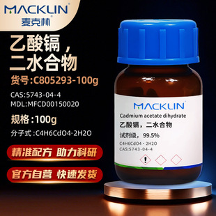 ������Macklin �����k�����k�oˮ��ˮ���� AR������ 99.9% 99.99%