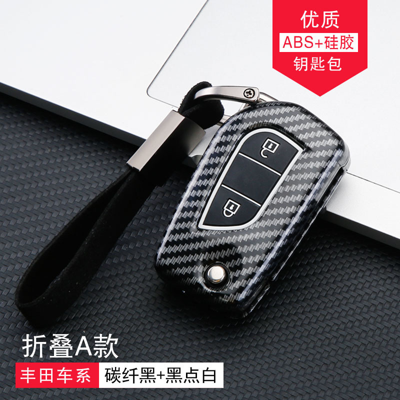 トヨタのカローラ雷凌漢蘭達のキーホルダーに適用します。|undefined