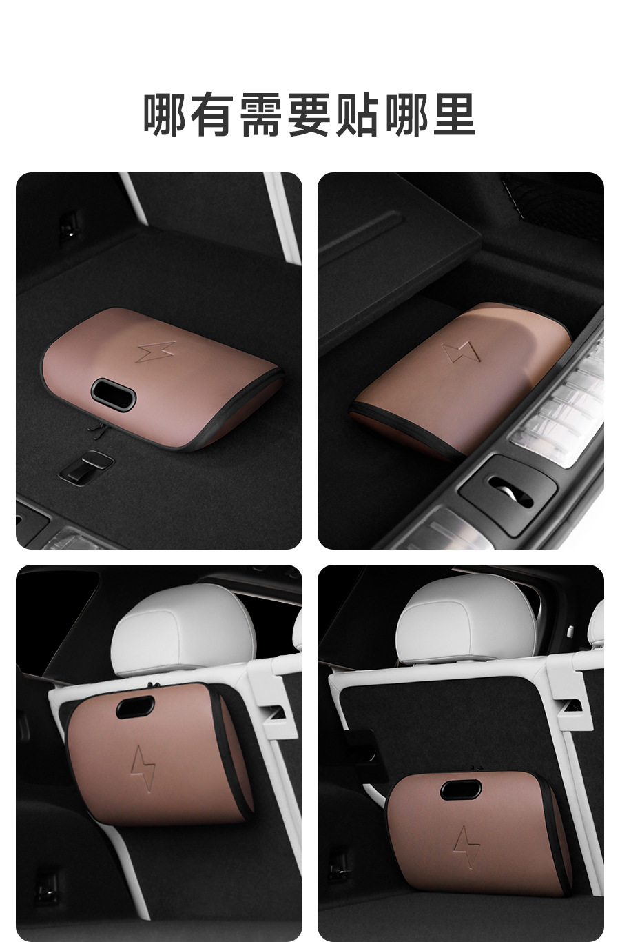 New Energy Vehicle Charging Gun Storage Bag Electric Vehicle Charging Storage Box Trunk Charging Cable Storage Bag