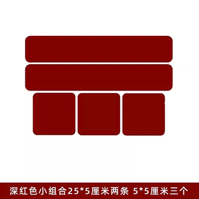 Strip White Black Repair | Body sticker - dark-red-small-combinations-click-to-view-dimensions