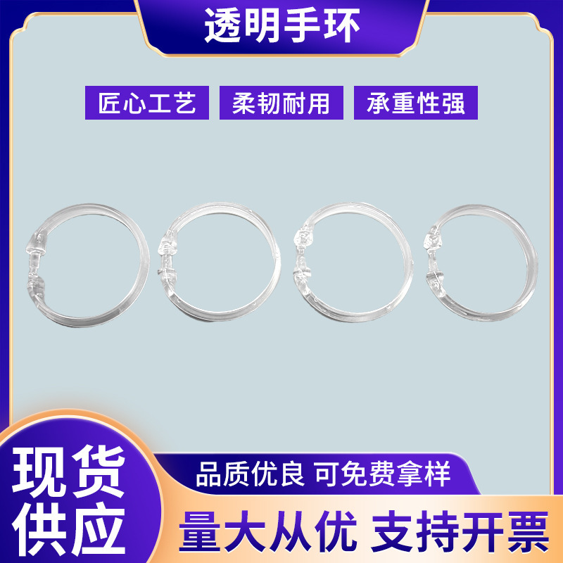 厚みのあるプラスチック製の丸いシャワーカーテンフックリング、大きなカーテンバックル開口部吊りリング、可動Oリングシャワーカーテンフック吊りリング|undefined